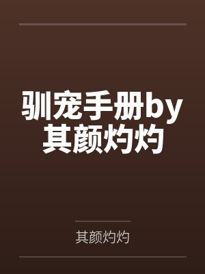 重回六零之小村医