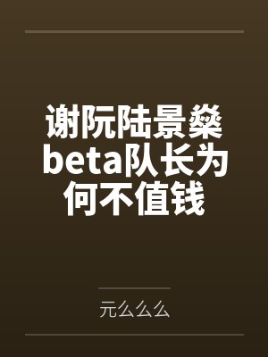 少年时期的涩涩回忆