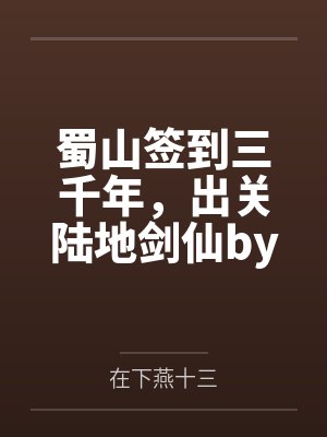 婚外之痒by情殇