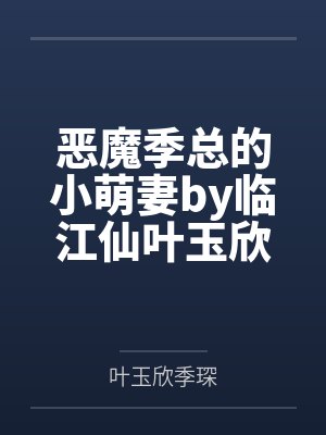 程麦池砚拉钩[青梅竹马]
