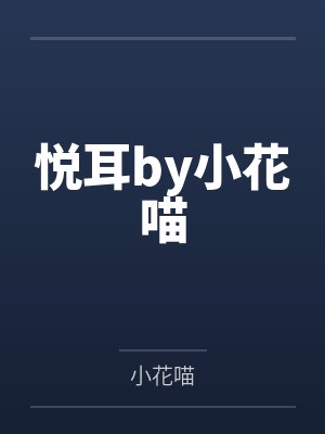 应叙裴砚