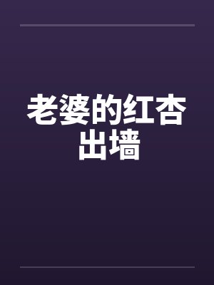 末世有间甜品屋by盛渔凉