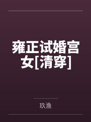 系上排球队的34F 水蜜桃妹妹