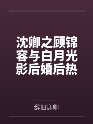 万里江山入我怀！