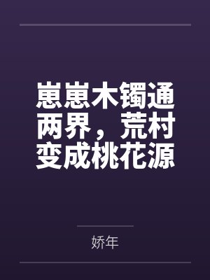 迷途知返by西湖狼井