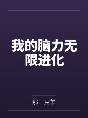林汐研徐良