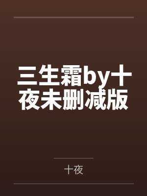 陆衡陈自原俗人情狂