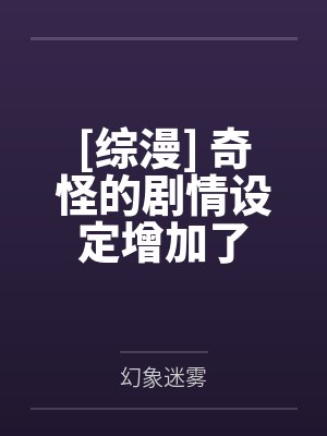 了酒醉昏睡的美女老师