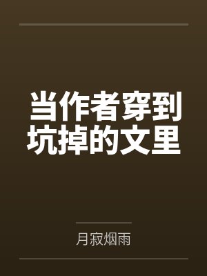 当官玩女人