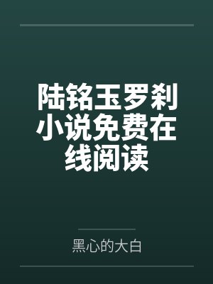 [文野同人] 横滨喵咪记事簿by喵喵滚汤圆