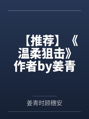 [红楼同人] 大观园生存守则by时不规