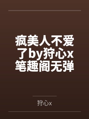 不轨