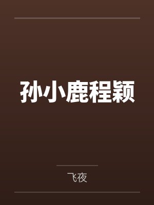 再次怀孕