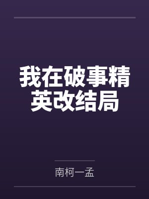 把妈妈肏的好疼