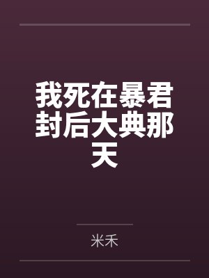 劣犬与情书by姜乌拉
