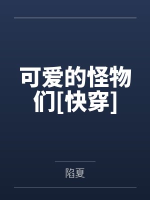 虞之琬谢京墨