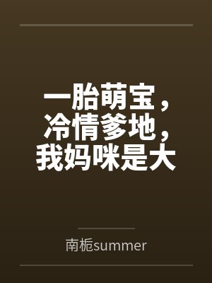 综韩剧之高调路人甲