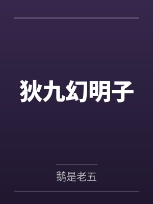 七零娇娇女,高冷硬汉情难自禁by棠元