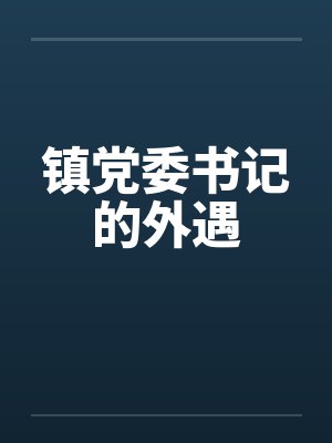 杂篇合集