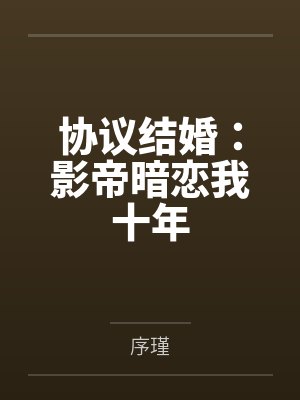 周恩来