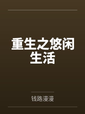毛泽东传（权威精装版）