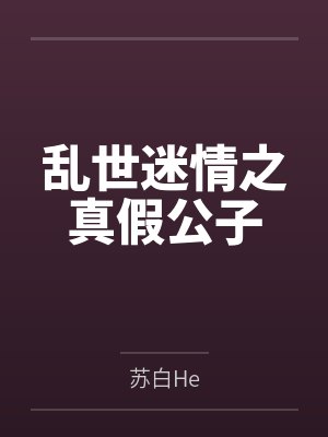被废修为后，我一天涨一年功力