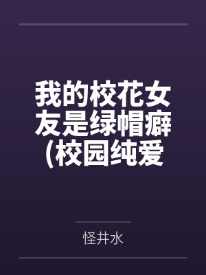 田赐良缘：福运娇妻有空间