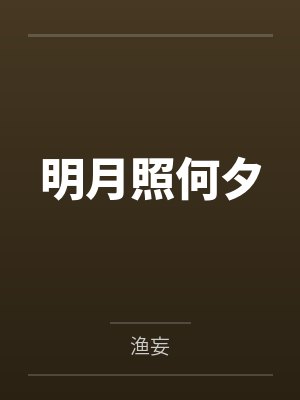 彩礼加倍，反手娶了前女友