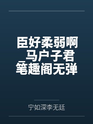 超神学院里的后宫王