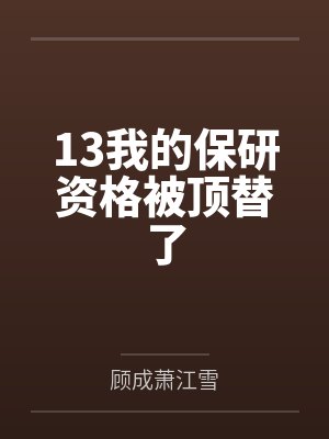 桃花鸿运