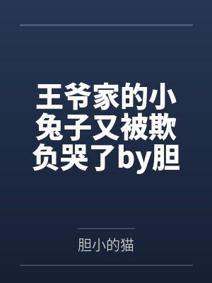 全球直播：我在北极打造动物农场
