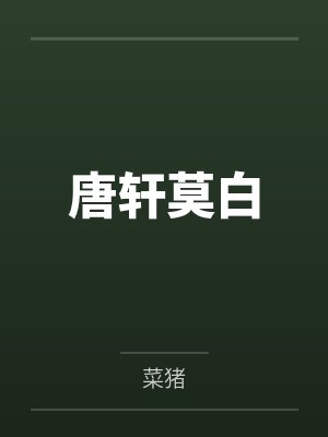 重生2002