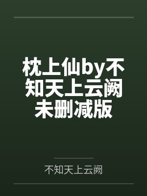 念君欢