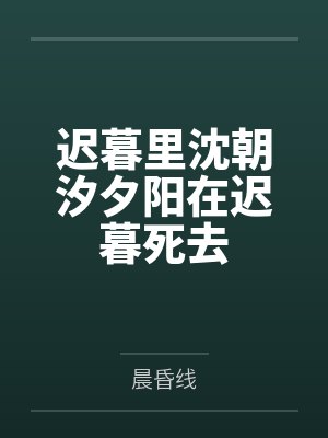 重生之独家专宠