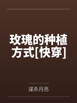 深陷于扶她美少女的辱骂疼爱之中(NP 高H)