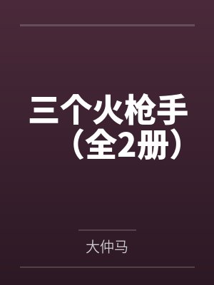 黑丝妈妈与清冷姐姐