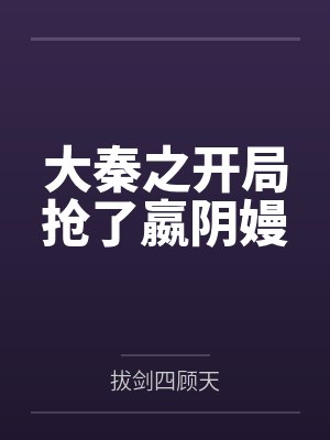 偷窥欲