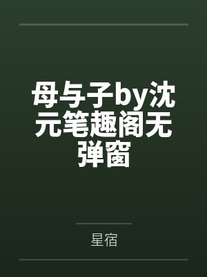 全民武魂:开局觉醒黑神话悟空