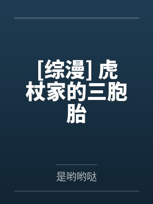 岑茉苏行止茉莉甜瘾