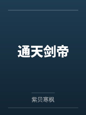 逃生游戏禁止摆烂