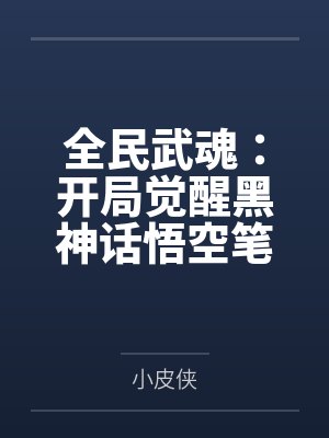 破产后和死对头结婚