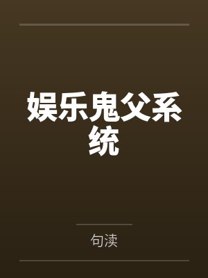 [综] 在本丸里寻找平静生活是否搞错了什么