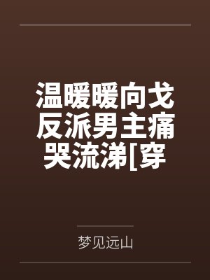 许鑫是谁