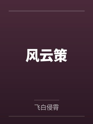 炼奴诀
