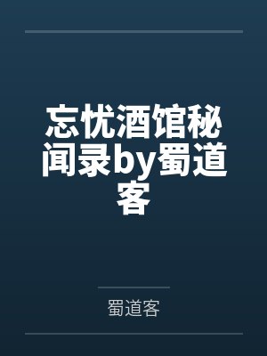 至尊武魂