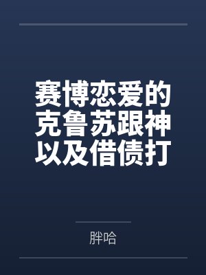顾丽君