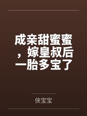 背叛者