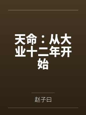 林言徐辛年