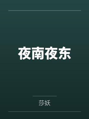军医