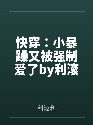 不死帝师